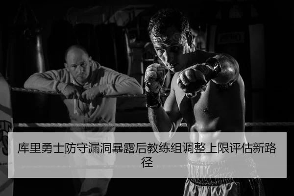 ku-li-yong-shi-fang-shou-lou-dong-bao-lu-hou-jiao-lian-zu-tiao-zheng-shang-xian-ping-gu-xin-lu-jing-2-443.jpg